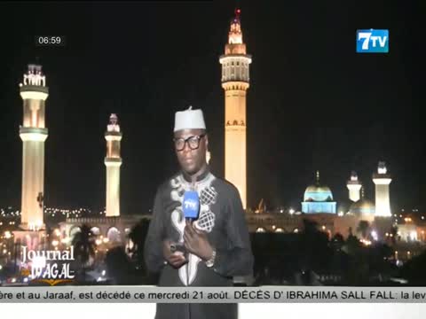 Allô Senegal - La matinale infos du vendredi 23 août 2024